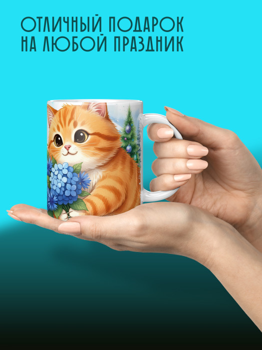 Кружка новогодняя для мамы