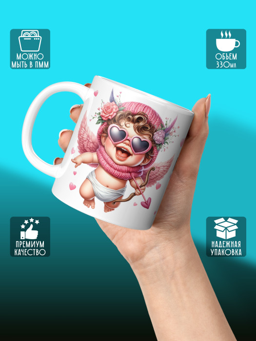 Кружка с принтом Влюбленным