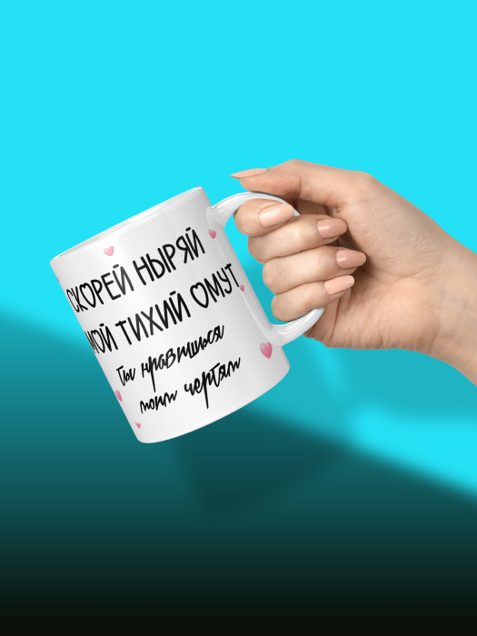 Кружка с принтом Влюбленным