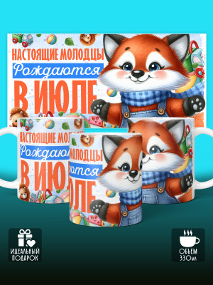 Кружка на День рождения