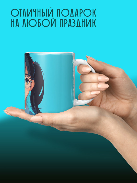 Кружка Аниме