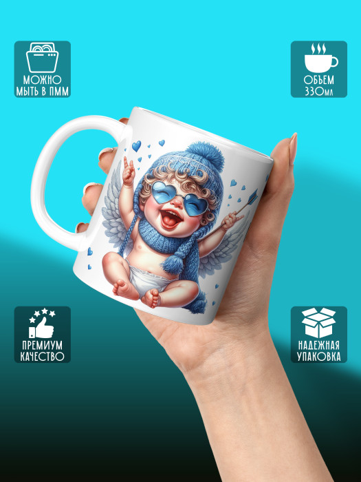 Кружка с принтом Влюбленным