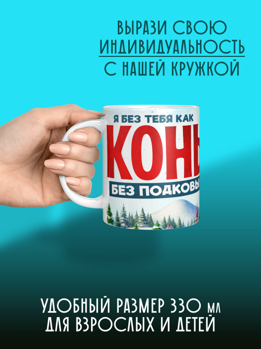 Кружка новогодняя 2026