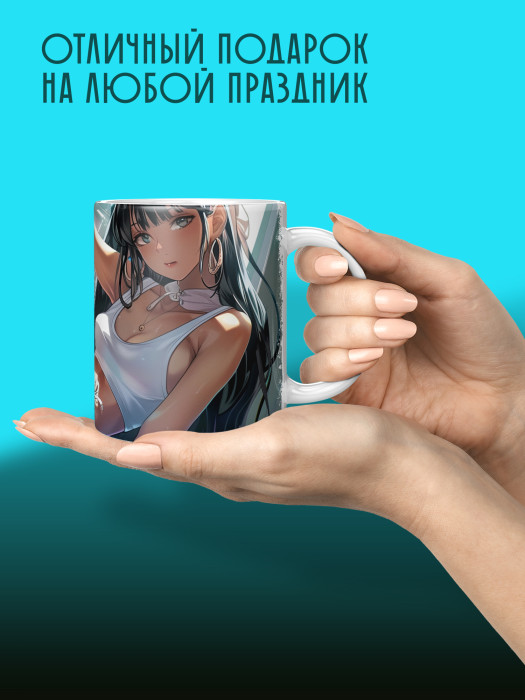 Кружка Аниме