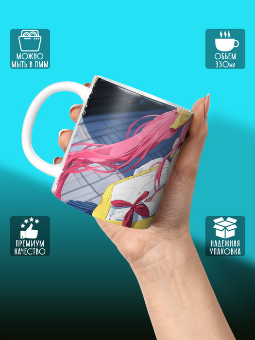 Кружка Аниме