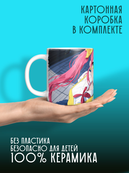 Кружка Аниме