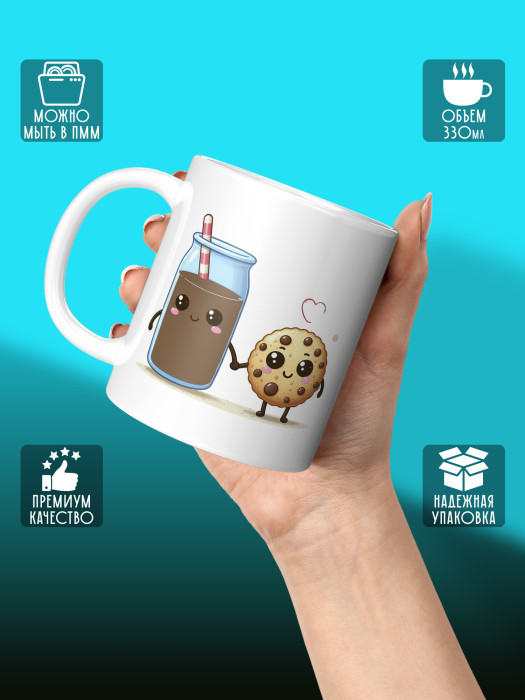 Кружка с принтом Влюбленным