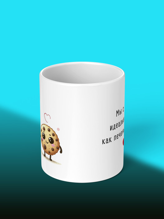 Кружка с принтом Влюбленным