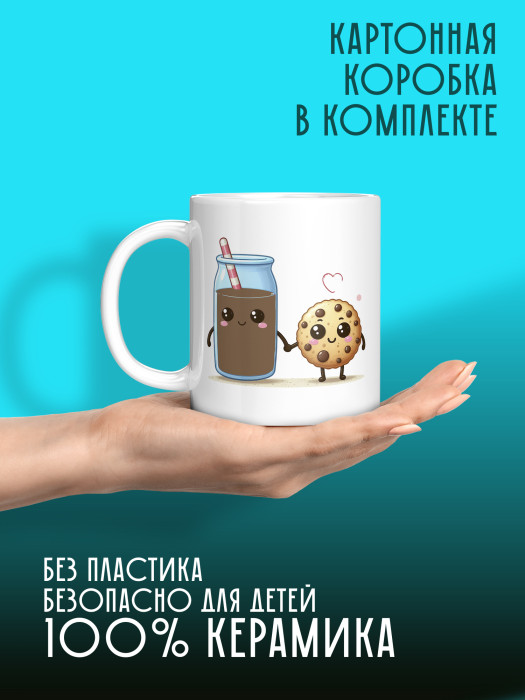 Кружка с принтом Влюбленным