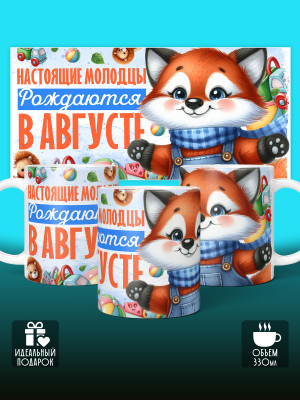 Кружка на День рождения