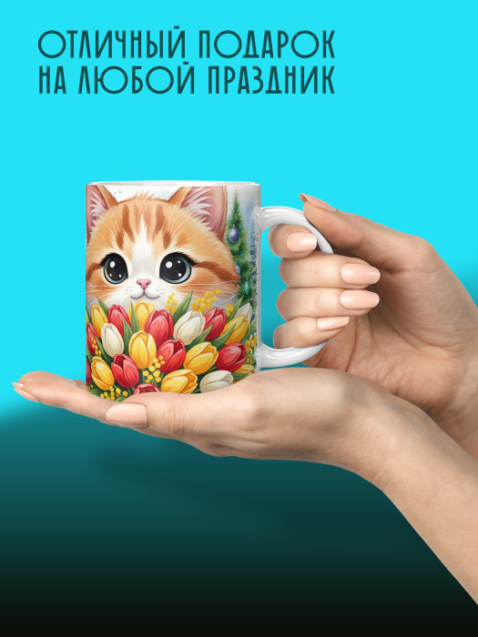 Кружка новогодняя для сестры