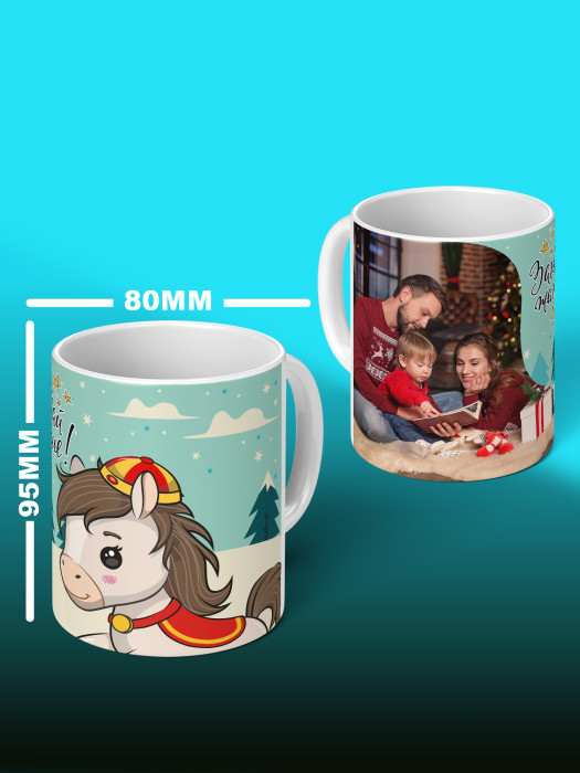 Кружка новогодняя с фото 2026