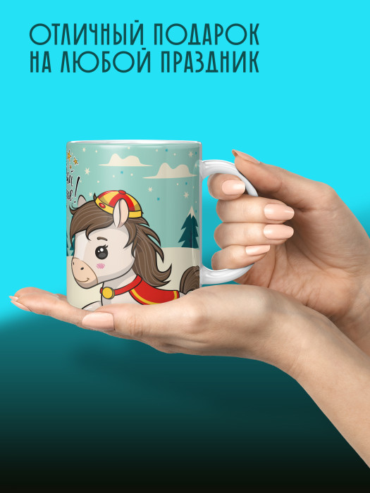 Кружка новогодняя с фото 2026