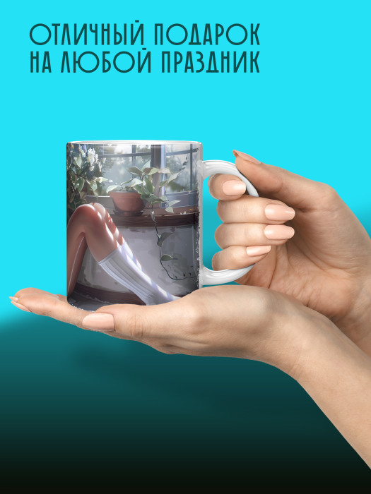 Кружка Аниме