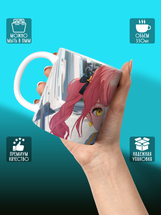 Кружка Аниме