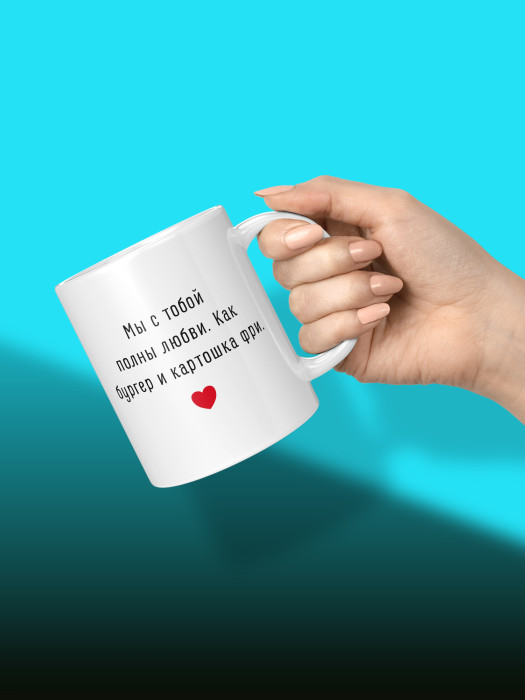 Кружка с принтом Влюбленным