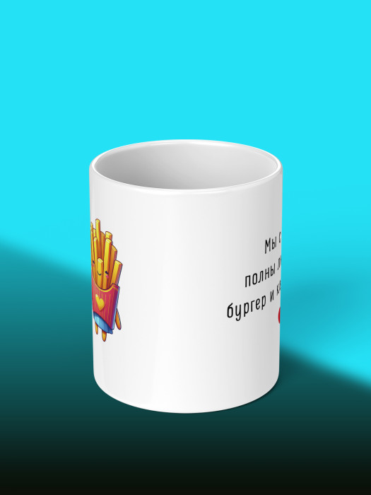 Кружка с принтом Влюбленным