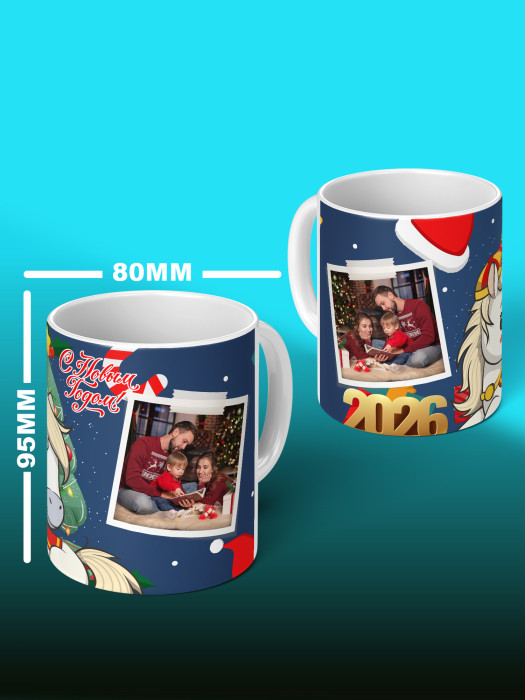 Кружка новогодняя детская с фото