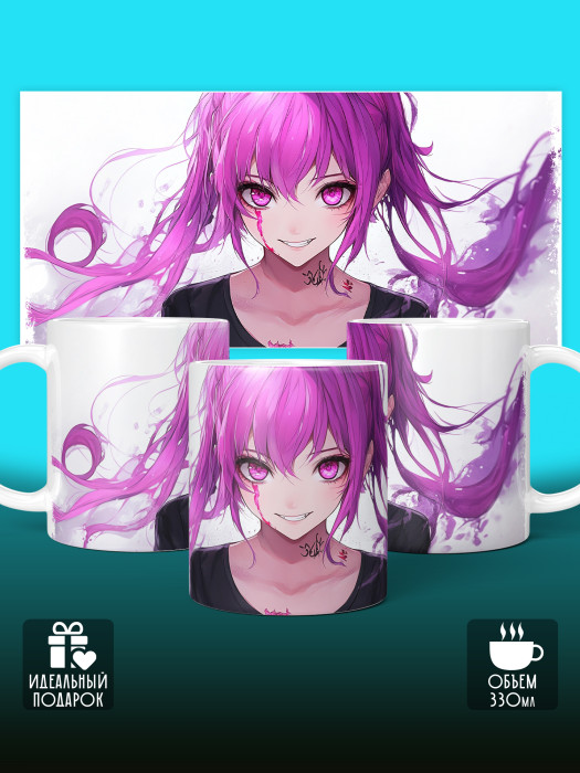 Кружка Аниме