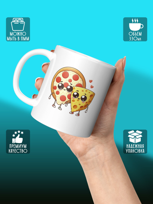 Кружка с принтом Влюбленным