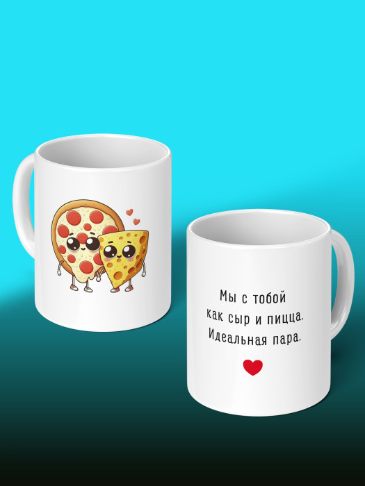 Кружка с принтом Влюбленным