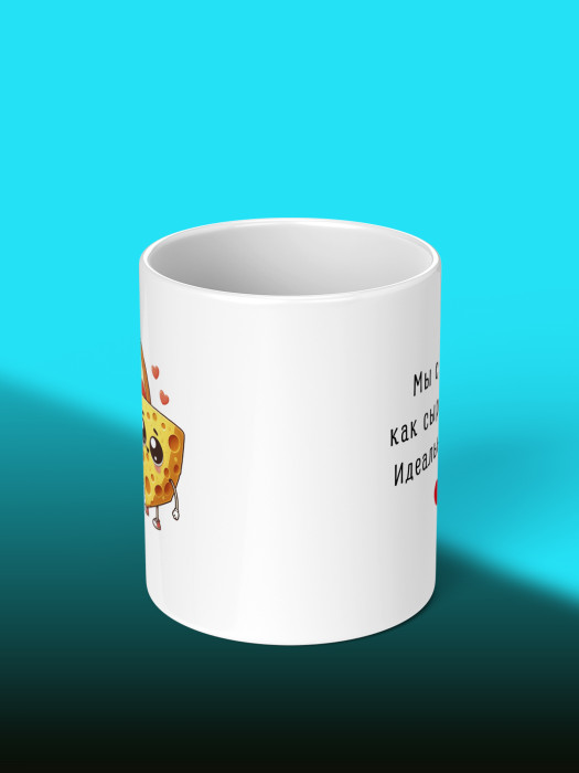 Кружка с принтом Влюбленным