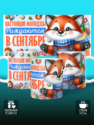 Кружка на День рождения