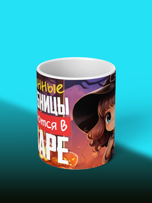 Кружка на День рождения