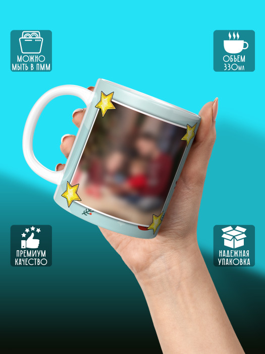 Кружка новогодняя с фото детская