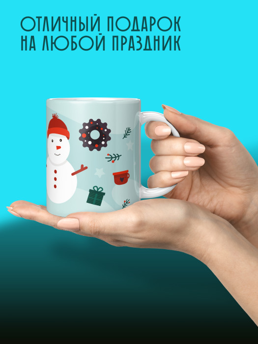 Кружка новогодняя с фото детская