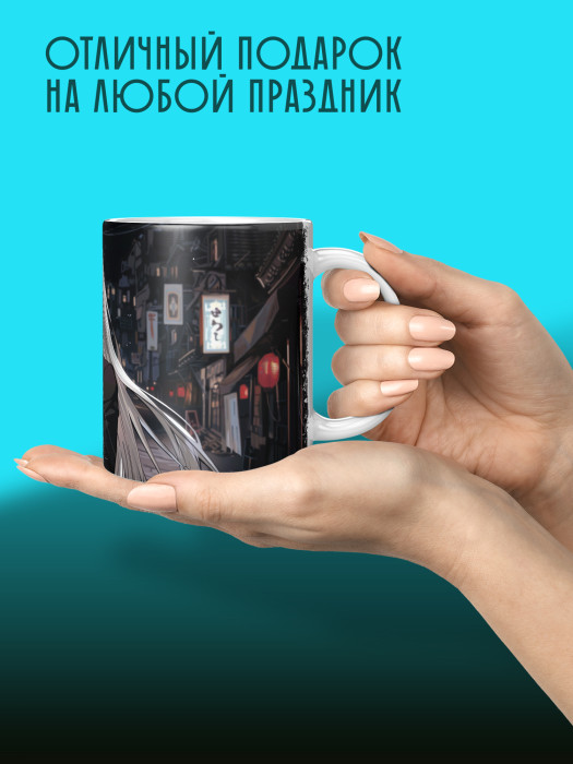 Кружка Аниме