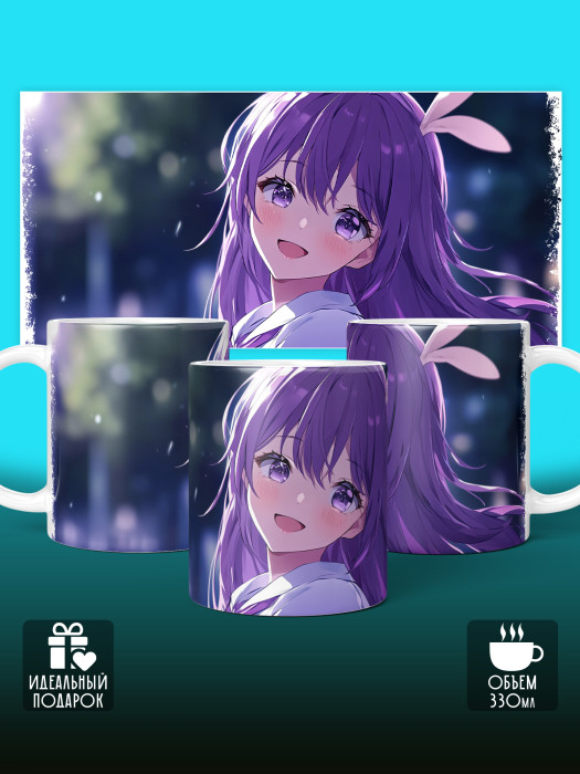 Кружка Аниме