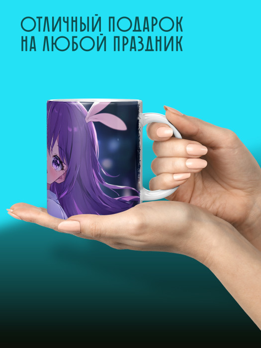 Кружка Аниме