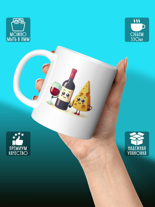 Кружка с принтом Влюбленным