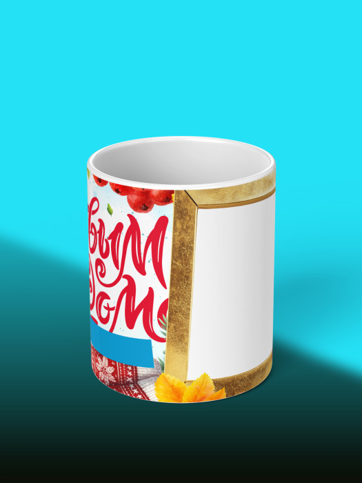 Кружка новогодняя с фото и именем