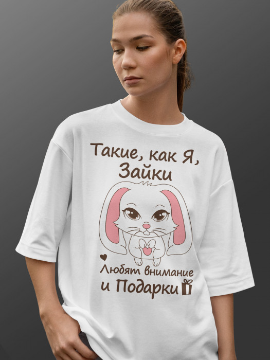 Футболка с принтом Такие как я Зайки