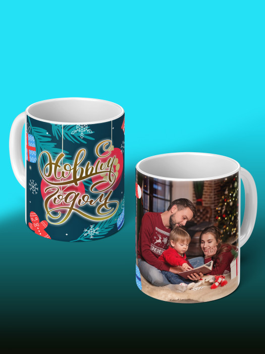 Кружка новогодняя универсальная с фото