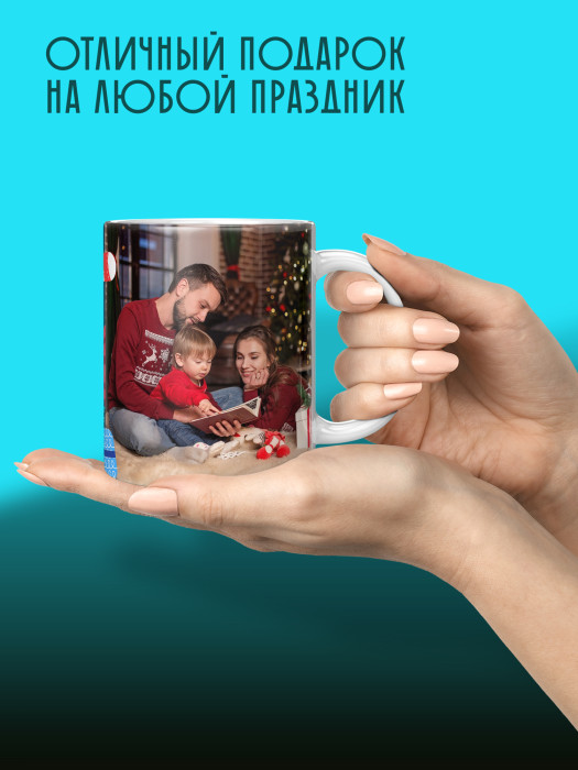 Кружка новогодняя универсальная с фото