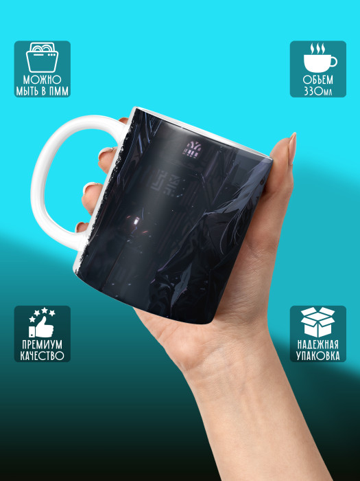 Кружка Аниме 