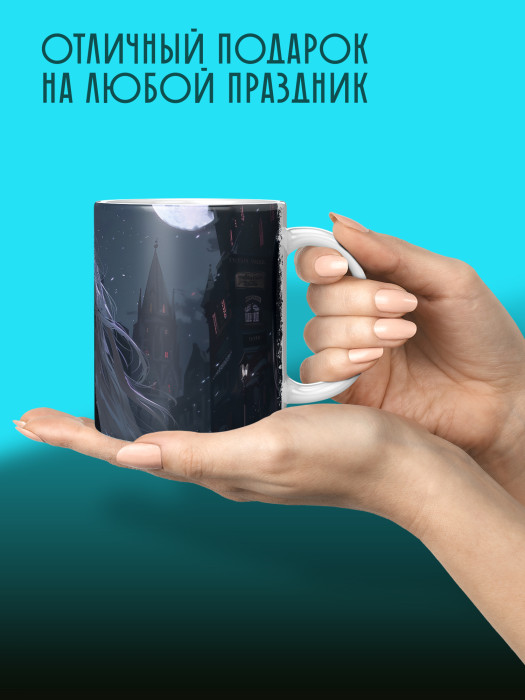 Кружка Аниме 