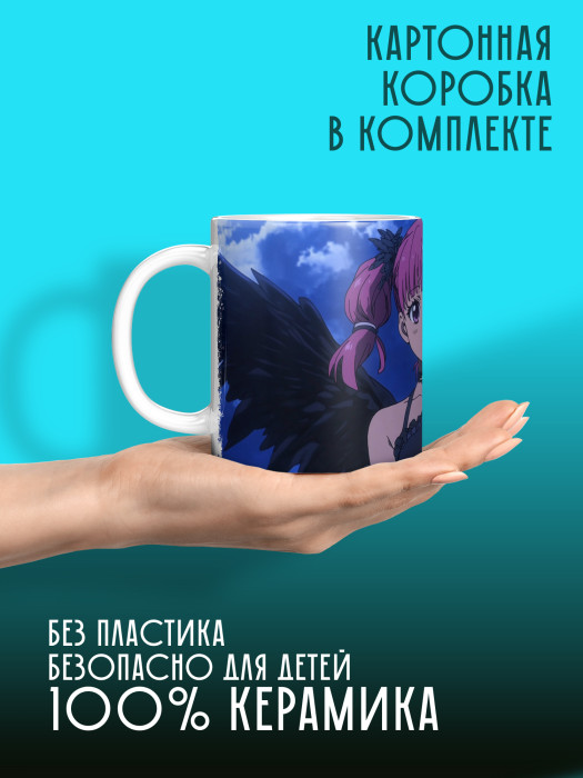 Кружка Аниме