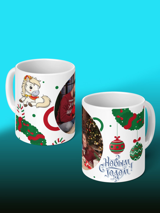 Кружка новогодняя универсальная 2026 с фото