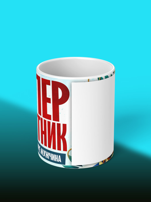 Кружка на 23 февраля с фото