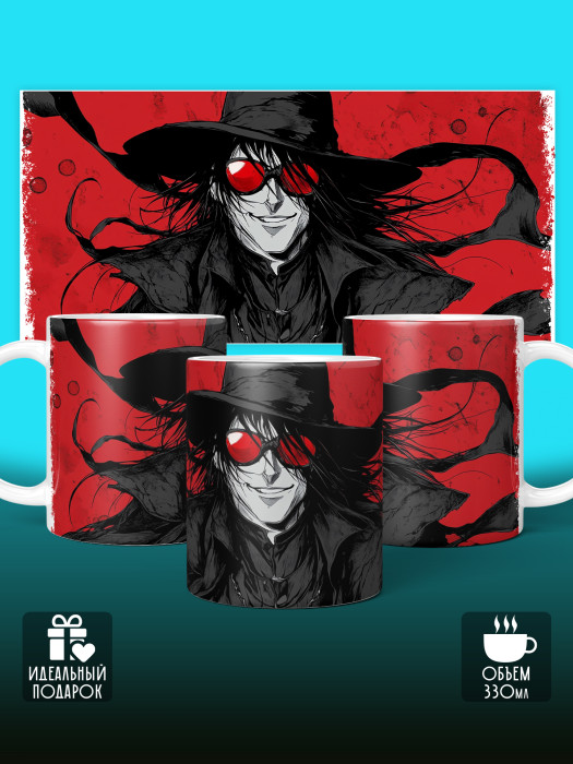 Кружка Аниме