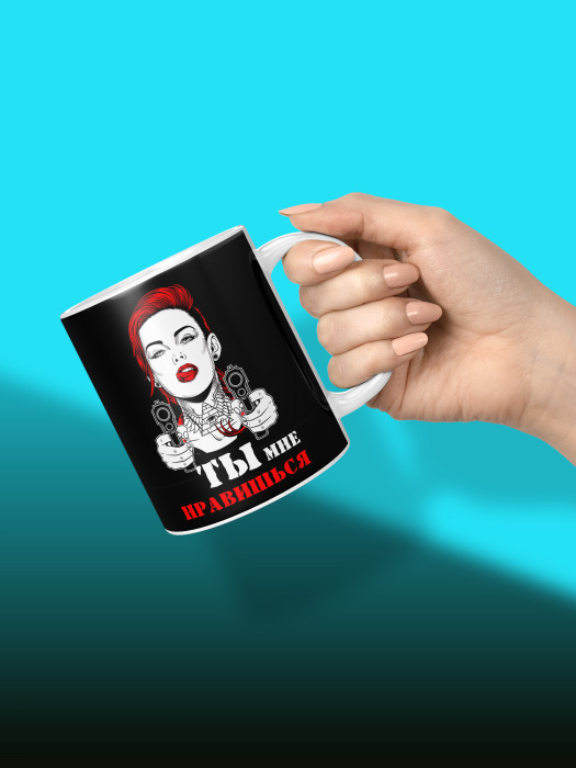 Кружка с принтом Влюбленным