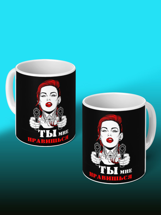 Кружка с принтом Влюбленным