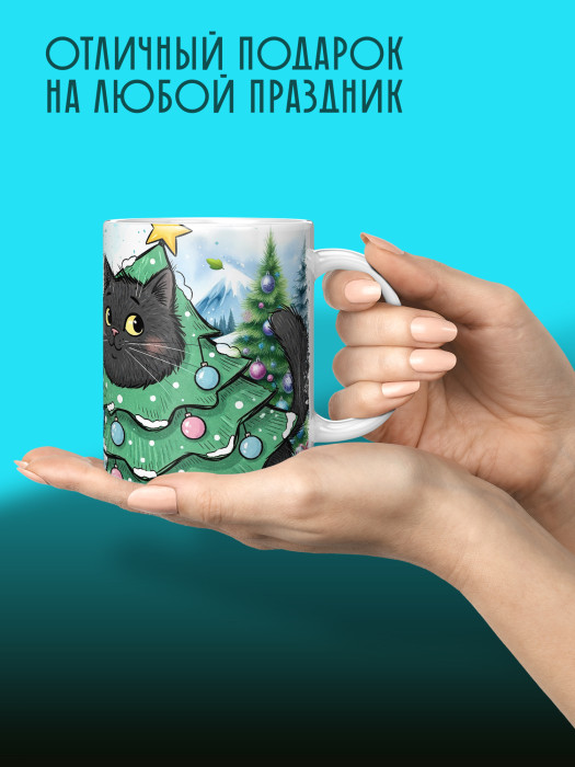 Кружка новогодняя универсальная