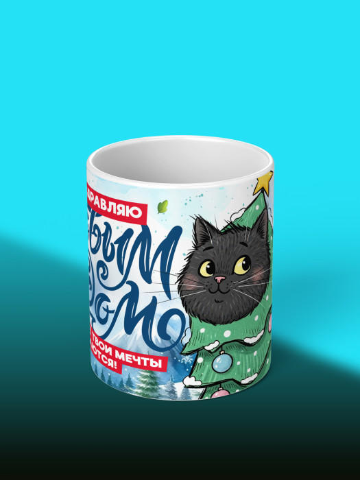 Кружка новогодняя универсальная