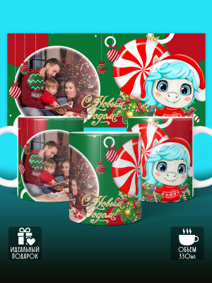 Кружка новогодняя детская с фото