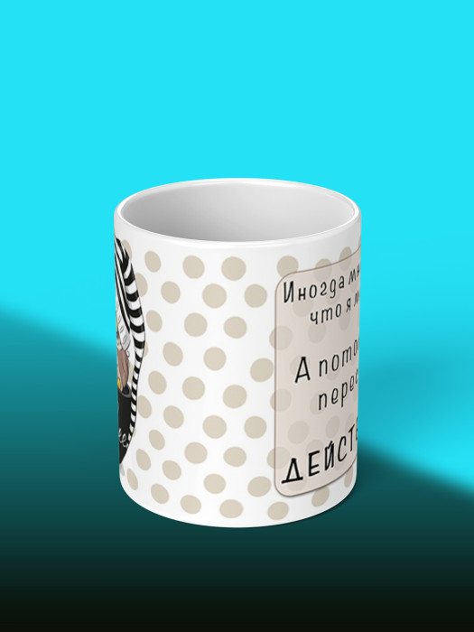 Кружка с приколом Кофе